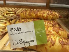 那么肠-皇家美孚·蛋糕外送(东部佳世客店)