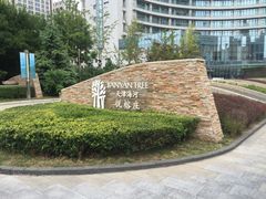 -天津海河悦榕庄·Lobby Lounge大堂吧