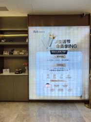 -哈尔滨瑞丽医疗美容医院