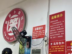 -笨罗卜浏阳菜馆(富家湾小区店)