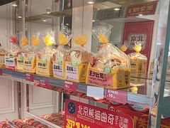 -味多美蛋糕(苏州街地铁店)