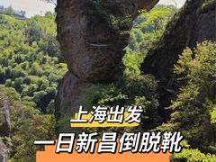 -十九峰景区-倒脱靴
