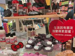 -LUSH(威尼斯人店)