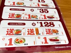 -味千拉面(瑞虹生活广场店)