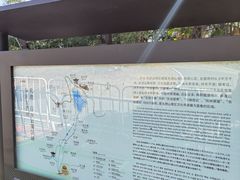 -南京市无想山景区