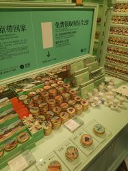 -青稚护手霜QINGZHI