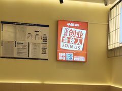-牛邸·烧肉饭(来福士店)