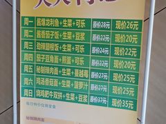 菜单-小豆面馆(民大店店)