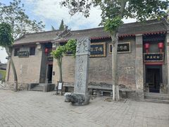 -康百万庄园