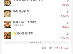 -南沙辉记烧鸡·荔枝木炭火吊烧(旧镇店)