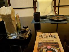 -汕头国际大酒店-牛一町目餐厅