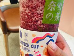 -奈雪的茶(金地广场店)