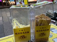 -无影脚佛山陈氏盲公丸始创店(飞鸿街店)