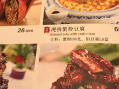 -老上海弄堂菜馆(恒基名人购物中心店)