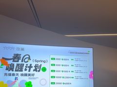 -涨巢·潮玩水疗局