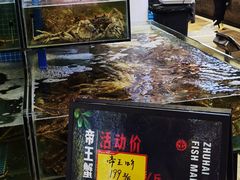 -驻海渔市(置信店)