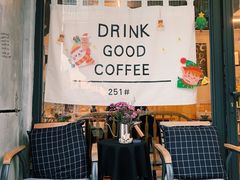 -251#coffee roasters(沿河东路店)