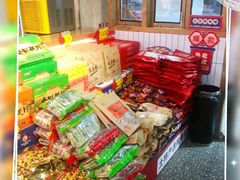大堂-董眼镜火锅(洪崖洞总店)