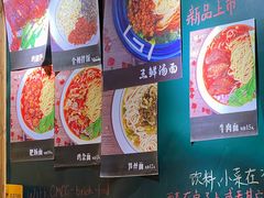 -砖头卤味