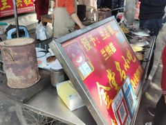-兰烘糕