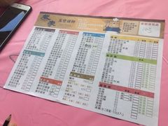 菜单-熊家万峦猪脚(车城店)