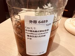 -星巴克臻选(上海今潮8弄店)