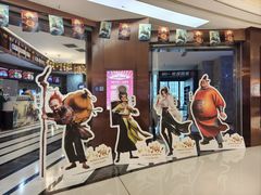 -UME影城(中国巨幕高新店)