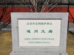 -西海子公园