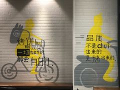 -吉品合酥脆烤饼(太平洋森活天地店)