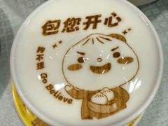 祝福酸奶-狗不理(水上北路旗舰店)