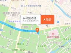 -泸溪河桃酥(秦淮夫子庙一店)