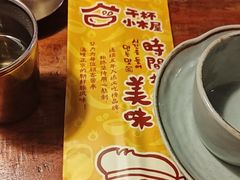 -干杯小木屋米酒店(罗斯福店)