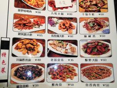 -小胖私厨状元宴·东北私房菜馆