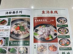 -和平馆·地道港澳茶餐厅(西门口店)