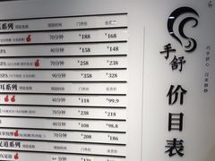 -手舒·采耳按摩·影院足道spa(莫愁湖东路店)