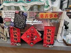 -无牌咖啡&酒馆