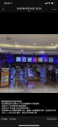 -嗨倍堂超级乐园(江南环球港店)