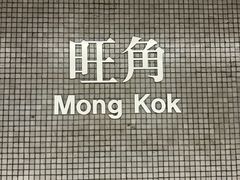 -朗豪坊