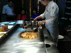 -雅玛花式铁板烧(国宏宾馆店)