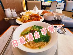 -大连日航饭店