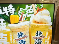 -椰椰大吉(侨港店)