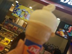 -DQ·蛋糕·冰淇淋(苏州中心店)