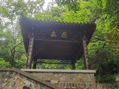 -北极阁公园