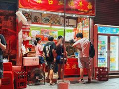 -峰景台亚姨牛杂