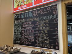 -三只鸟本地特色菜馆(上饶总店)