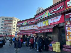 -阿布拉的馕(西北路店)