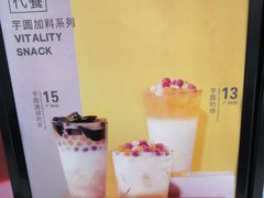 -研盐小方奶茶