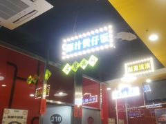 -日昌餐馆(亦庄店)