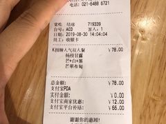 -满记甜品(万象城店)