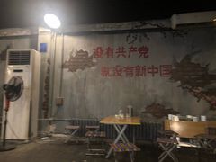 -路边摊